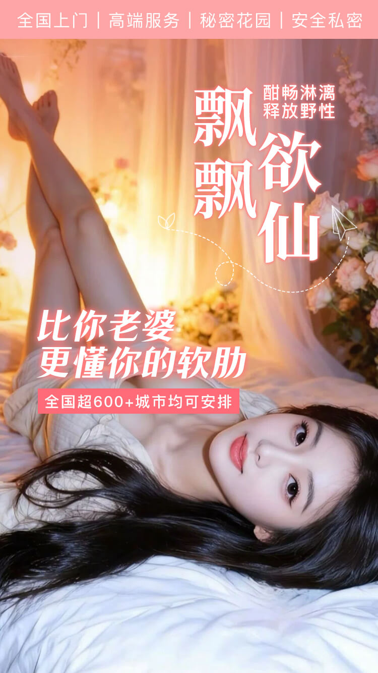 服务介绍 3